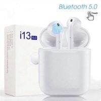 I13 หูฟัง TWS รุ่น ใหม่ พร้อมกล่องชาร์จ หูฟังบลูทูธไร้สาย BLUETOOTH V5.0 หูฟังไร้สาย ใช้ได้ทุกรุ่น