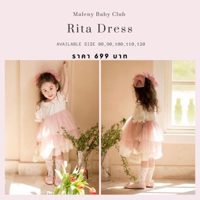 เดรสเด็กคอบัวผ้าโปร่งใส่สบาย กระโปรงเพิ่มความฟูมาก เดรสคุณหนูมาก Rita Dress