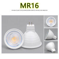 หลอดไฟ หลอดฮาโรเจน LED DAY LIGHT MR16 ขั้ว 7W 3000K ̣ 6500K รุ่น  ไฟ 220V สีเหลืองนวล warm-white Day Light 6500k (แสงขาว)