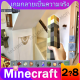 minecraft ไฟฉาย light mc pixel เกม Minecraft อุปกรณ์ต่อพ่วงแขวนผนังชาร์จไฟ led miners lamp เปลี่ยนสีขวด