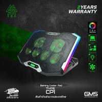 พัดลมโน๊ตบุ๊ค EGA GAMING COOLING PAD TYPE CP1 ไฟ RGB