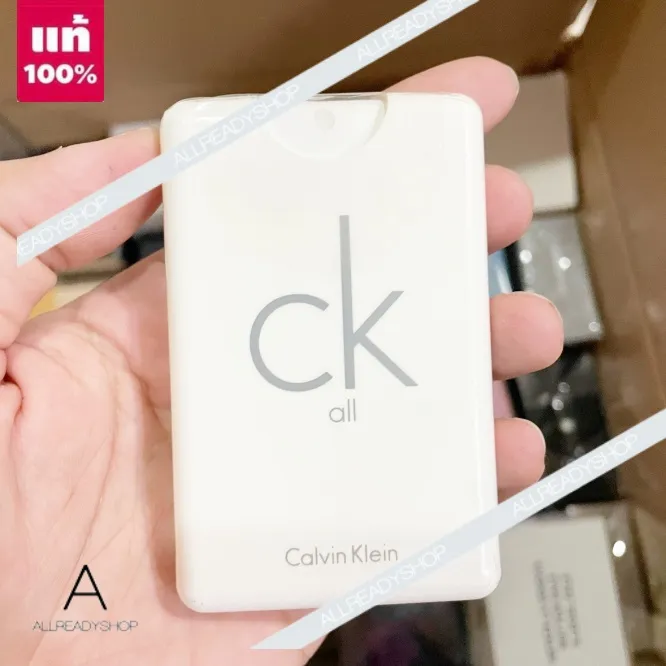 ck all 20ml