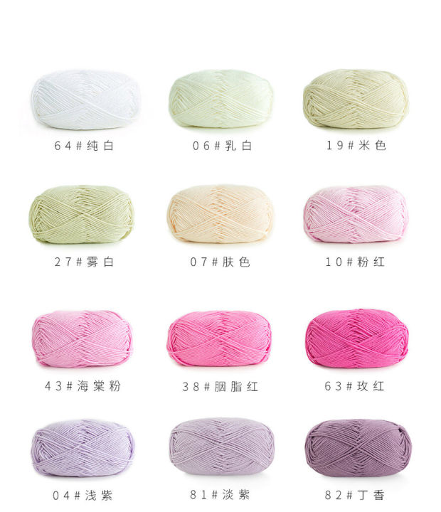 ไหมพรม-ไหมพรมคอตตอนนม-4ply-cotton-yarn-4ply-เบอร์-51-87-และ-401-408