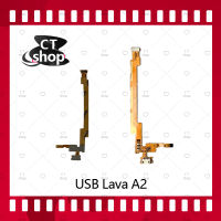 สำหรับ Ais Lava A2 อะไหล่สายแพรตูดชาร์จ แพรก้นชาร์จ Charging Connector Port Flex Cable（ได้1ชิ้นค่ะ) อะไหล่มือถือ คุณภาพดี CT Shop