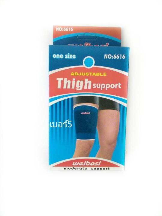 Thigh Support ผ้ารัดน่อง Lazada.co.th