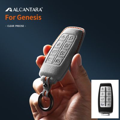 Alcantara Suede Car Key Case Cover Holder Keychain For GENESIS G80 GV70 GV80 2019 2020 2021 2022 Auto Key Protection Accessories