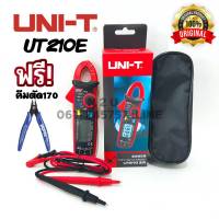 UNI-T UT210E (คีมตัด) Mini Digital Clamp Meter แคลมป์มิเตอร์ วัดเเอมป์ได้ทั้งAC/DCเริ่ม2a100a (เทสก่อนส่ง)