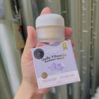 ?สินค้าพร้อมส่ง ️ถูกแท้ส่งไว️ มาร์คม่วงหน้าสด มาร์คหน้าสด #yerpall SI10