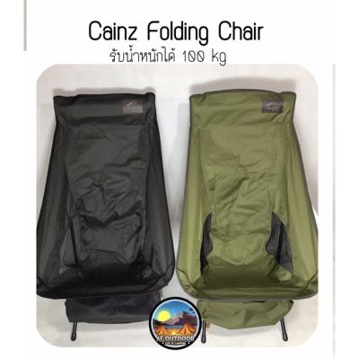 Cainz XL เก้าอี้สนามพกพาน้ำหนักเบา เก้าอี้พับได้ขนาดเล็ก งานส่งญี่ปุ่น มือ 1ย