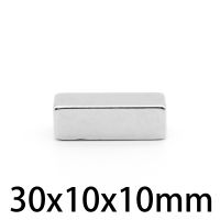 1/2/5/10/15/20PCS 30x10x10mm Block Rare Earth Neodymium Magnet Sheet 30x10x10 Rectangular Permanent Strong Magnets 30x10x10 mm