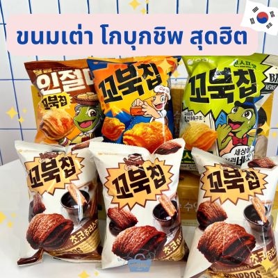 NOONA MART - ขนมเกาหลี โกบุกชิพ ขนมเต่าสุดฮิต รสซุปข้าวโพด ช็อคโกแลต โมจิเกาหลี ชีส และรสเผ็ด- Orion Kkobuk Turtle Chip(corn soup, chocolate churro, mochi injeolmi, cheese &amp; Spicy ) 8