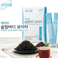 ส่งด่วน Atomy Puer Tea อะโทมี่ ผู่เอ๋อร์ ที ของแท้100% (ชาผงสำเร็จรูป) ลดน้ำตาลในเส้นเลือด ให้พลังงาน 0 กิโลแคลอรี