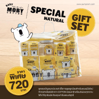 MOBY (โมบี้) Newborn Essentials Gift Bag ชุดกระเป๋าคุณลูก (1 ชุด)