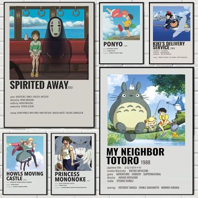 ญี่ปุ่นฮายาโอะมิยาซากิอะนิเมะโปสเตอร์ภาพยนตร์พิมพ์การ์ตูน S Pirited A Way Totoro ผ้าใบจิตรกรรมสำหรับห้องนอนคาเฟ่บาร์ตกแต่งรูปภาพใหม่