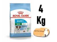 (ฟรีของแถม) Royal Canin Mini Puppy 4Kg โรยัล คานิน สูตรลูกสุนัข พันธุ์เล็ก ขนาด 4 กิโลกรัม