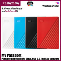 Western Digital WD My Passport USB 3.0 (1TB, 2TB, 4TB, 5TB) Portable External Hard Drive w/ Backup Software (ฮาร์ดดิสก์พกพา 2.5")