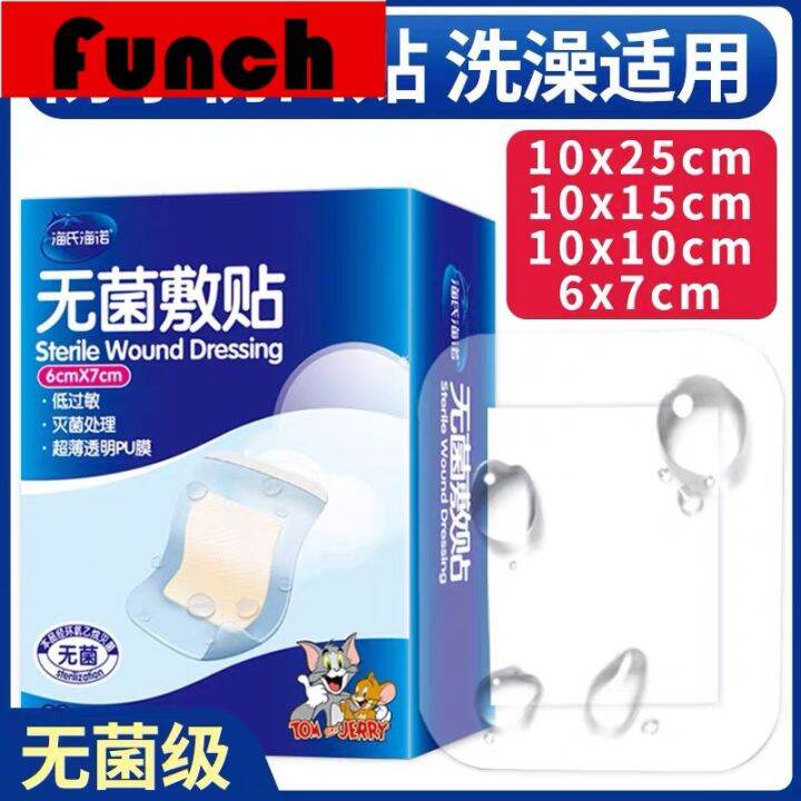 Wound PU Waterproof Paste Sterile Application Patch Large BandAid after Cesarean Section Bath