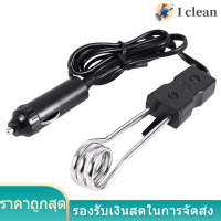 เครื่องทำน้ำอุ่นแบบแช่รถยนต์ 12V / 24V แบบพกพาราคาถูกเครื่องทำน้ำชาไฟฟ้าอัตโนมัติ AU