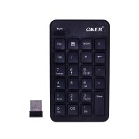 WIRELESS KEYPAD KP-055