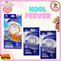 Koolfever Kool Fever For Children คูลฟีเวอร์ แผ่นเจลลดไข้ สำหรับเด็กโต สูตรอ่อนโยน จำนวน 1 กล่อง บรรจุ 6 แผ่น (3X03017)