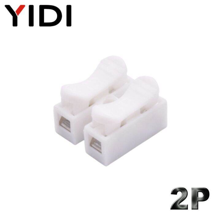 10pcs-lot-2p-3p-mini-push-quick-splice-lock-cable-wire-connector-white-ch2-ch3-electrical-spring-clamp-connection-terminal-block-watering-systems-gard