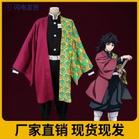 [COD] Slayer blade cos Tomioka volunteer kimono two-dimensional cospaly suit wig wholesale spot