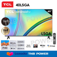 รุ่นใหม่ 2023!! TCL TV 40" FHD 1080P รุ่น 40L5GA  Android 11.0 Smart TV  Metal Bezelless-HDMI-USB-DTS-google assistant &amp; Netflix &amp;Youtube0-1G RAM+8GROM Voice Search,HDR10,Dolby Audio