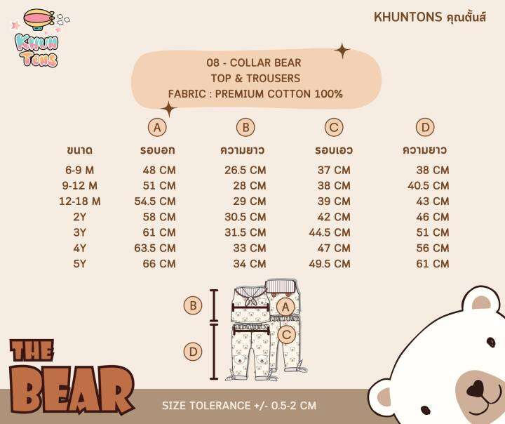 kt08-collar-bear-top-amp-trousers