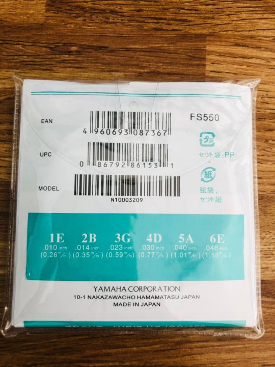 ชุดอุปกรณ์เสริมสายกีต้าร์โปร่ง-yamaha-no10-เครื่องตั้งสาย-at101-คาโป้os01-ที่หมนลูกบิด