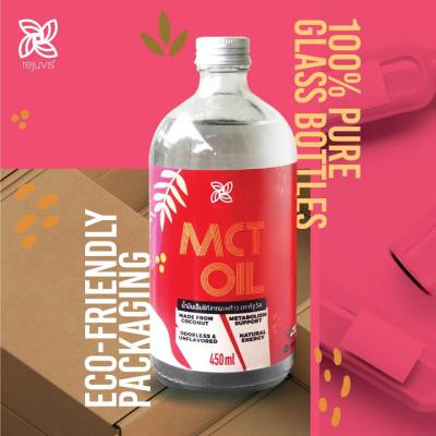 Rejuvis MCT Oil น้ำมันเอ็มซีที จากมะพร้าว กรดไขมันอิ่มตัวสายกลาง (240 ml or 450 ml)