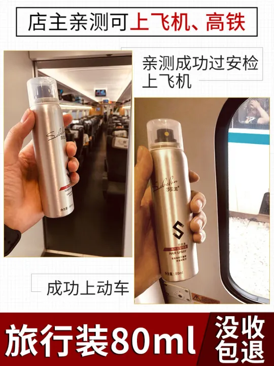 Small bottle of hairspray airplane highspeed rail passing security