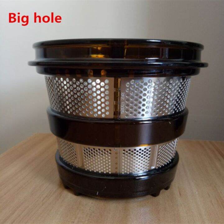 1x-slow-juicer-blender-spare-parts-filter-frame-big-hole-filter-net-for-hurom-hh-014-sbf11-19sgm-lbf11-huo-12-blender