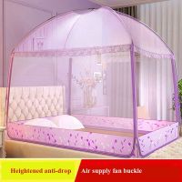 【LZ】◇♘∈  Summer Double Bed Mosquito Net Plus High Anti-Fall Net Yurt Home Summer 1.5/1.8 Bed Encryption Thickened Zipper Mosquito