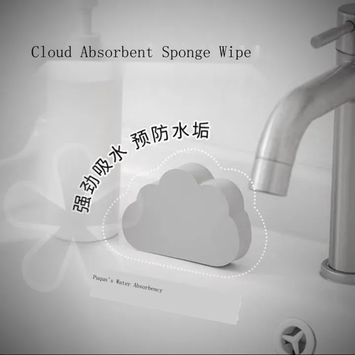 1pc Cloud Shaped Sponge For Bathroom, Kitchen Countertop Water Stain  Removal, Magic Cleansing Sponge
