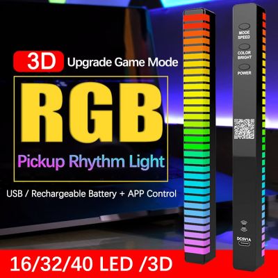 LED Sound Activated RGB Light Bar Home Desktop Decor Flickering  Music Bar Voice Control Led Lights Lamp Ramadan Room Decor Night Lights