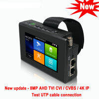 IPC1800ADH บวกหน้าจอทดสอบซีซีทีวี8MP TVI CVI CVBS 4K เครื่องทดสอบกล้อง IP H.265พร้อมการเชื่อมต่อสายเคเบิลยูทีพีใหม่ล่าสุด