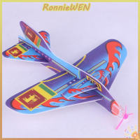 [RonnieWEN] Kids Toys ใหม่เครื่องบินร่อนบินยืดขายส่งสำหรับเด็ก