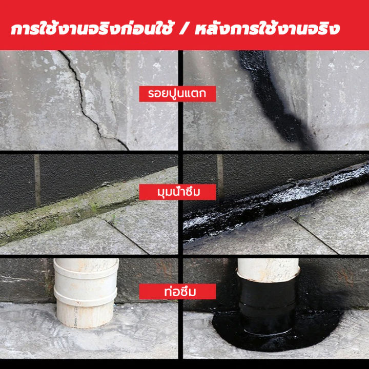 กันน้ำ50ปีไม่รั่ว-700ml-สเปรย์อุดรูรั่ว-สเปรย์อุดรอยรั่ว-สเปรย์กันน้ำรั่ว-สเปรย์อุดรั่ว-สเปรย์กันซึม-สเปรย์อุดรอยร้าว-สเปรย์กันรั่ว-สเปรย์กันน้ำรั่วซึม-สเปรย์อุดรอยแตกผนัง-สเปรย์กันรั่วซึม-สเปรย์อุดรอ