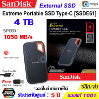 SANDISK SSD External harddisk Type C 4TB [1050MB/s] Extreme Portable V2 (E61) ฮาร์ดดิสก์แบบพกพา ipad PC PS5 PS4 NVMe