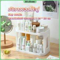 BizHome ชั้นวางของบนโต๊ะ 2 ชั้น ชั้นพลาสติกจัดระเบียนบนโต๊ะทำงาน Shelves