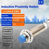 Lj12a3-4-Z อัตโนมัติ/Bx/By/Ax/Ay/Ex/Dx/ez/dz Ce สวิตช์ตรวจจับเซ็นเซอร์ความใกล้ใหม่ Npn Dc 6-36V Pnp Ac 90-250V