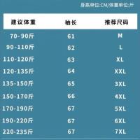 Uniqlo 2023 New Fashion version summer ice silk sun protection clothing for men and women new UV protection elastic long-sleeved knitted thin breathable jacket fishing shirt