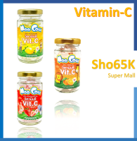 Vitamin-C วิตามินซี อัดเม็ด เด็ก เคี้ยว เม็ดวิตามิน ตรา Moo Cow ขนาด 60 กรัม มี 3 รส