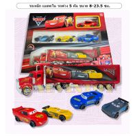 รถเหล็ก Lightning McQueen Cars 3 - รถแมคควีน รถพ่วง ชุด 5 คัน ส่งเร็ว พร้อมส่งจากกทม.