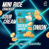 ข้าวแต๋นมินิ ยังเกอร์ฟาร์ม Younger Farm Mini Rice Cracker Sour Cream &amp; Onion 60g รสซาวครีม และหัวหอม