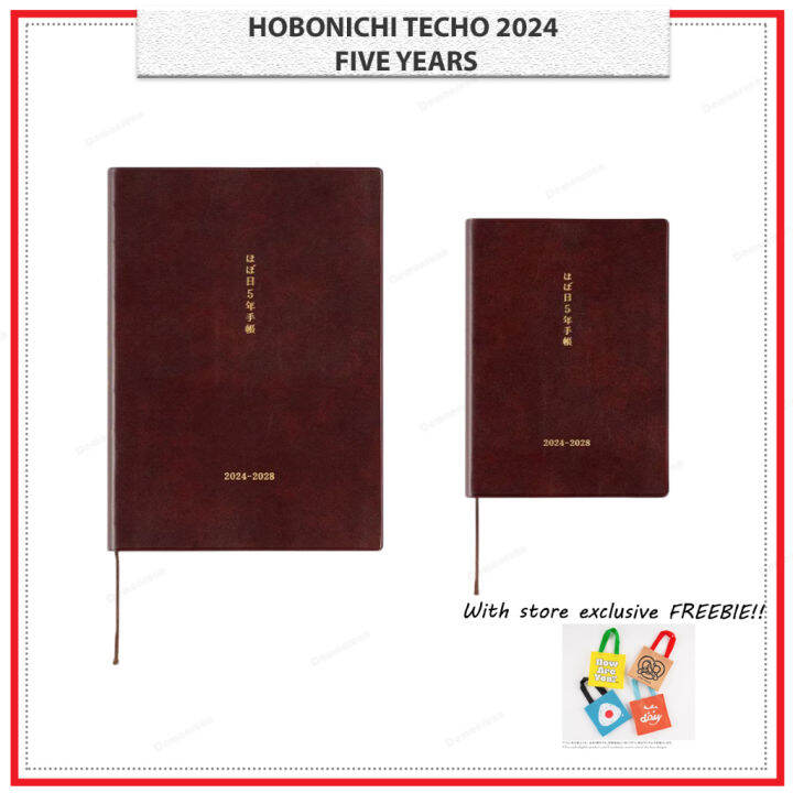 ほぼ日手帳2024ほぼ日５年手帳（2024-2028）［A6サイズ］ - 手帳