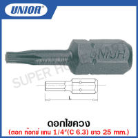 Unior ดอกไขควง ตอก ท็อกซ์ แกน 1/4 นิ้ว ยาว 25 มิล ขนาดปาก T6 ถึง T40 รุ่น 6472 (6472C6.3)