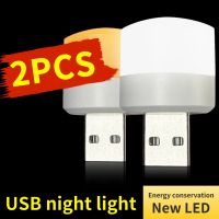 【CC】 USB Night Plug Lamp Bank Charging Book Lights Small Round Reading Protection Lamps