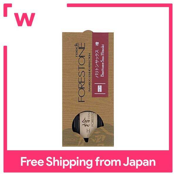 FORESTONE Forestone Reed Cypress Hinoki Reed for Baritone Saxophone [Hardness H Hard] Forestone
