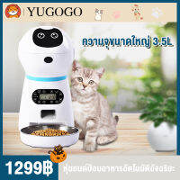 ⚡️ส่งไวจากไทย⚡. YUGOGO. Pet หุ่นยนต์ป้อนอาหารอัตโนมัติอัจฉริยะ .3.5L โนมัติแมวและที่จ่ายอาหารสุนัขเครื่องอุปกรณ์ที่เวลาอัจฉริยะและเชิงปริมาณเครื่องห้อาหารสัตว์เลี้ยง.อดภัยและดีต่อสุขภาพขนาดกะทัดรัดและน้ำหนักเบา